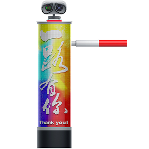           柱式一体机